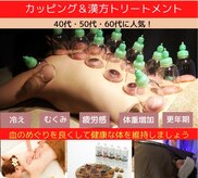 エステティックサロン ビエラブ(bierabu)