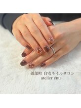 アトリエ エヌ(Atelier enu)/夏のブラウンニュアンスネイル