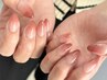 《ご新規様》【hand】グラデーション|¥7,000→¥6,000