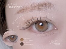 マミノン 武蔵小杉(Maminon)/下向きまつげ × 矯正エクステ