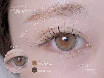 マミノン 武蔵小杉(Maminon)/下向きまつげ × 矯正エクステ