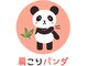肩こりパンダの写真