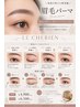 メンズにも◎♪【眉スタイリング】眉毛パーマ&WAX　￥6,900→￥4,900