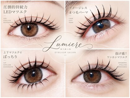 ルミエール なんば店(Lumiere)の写真