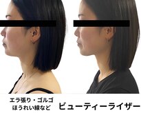 トータルビューティーサロンリア(Li'a)