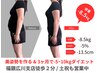 【産後太りでお悩みの方】90日間で体重-5kg~10kg&姿勢改善でキレイなママへ