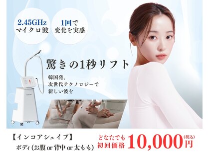 エバタエステティック 西葛西店(ebata ESTHETIQUE)の写真