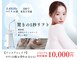 エバタエステティック 西葛西店(ebata ESTHETIQUE)の写真