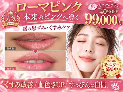 ナチュラルーム 那覇(NATURA room)の写真