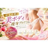 ポノサロン(pono salon)