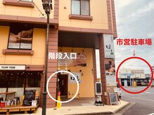 グレースヴィラ(GRACE VILLA)/市営駐車場の場合はこちらです！
