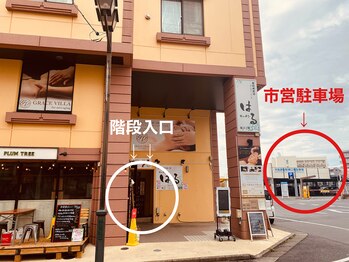 グレースヴィラ(GRACE VILLA)/市営駐車場の場合はこちらです！