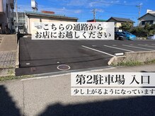 フェリーシェ 灯明寺店(feliche)/