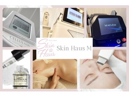 スキンハウス エム(Skin haus M)の写真