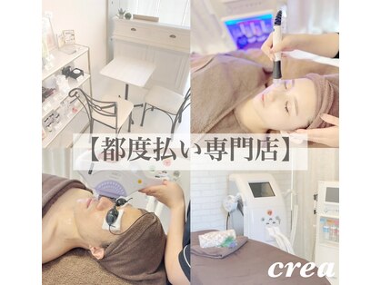 クレア(crea)の写真