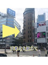 癒し～ぷ 五反田店/交差点を渡って