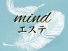 回数券ご利用の方はこちら