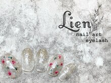 リアン 川崎店(Lien)/クリアニュアンスコース★