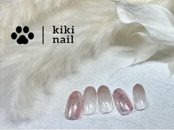 キキネイル 二子玉川(kikinail)/5.6月定額A/ニュアンス