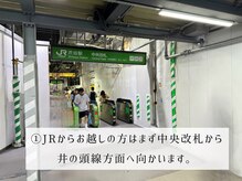 まつげ家 クルン 渋谷店(Kurun)/道案内1/まつげパーマ渋谷道玄坂
