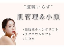 イロハ(IROHA)
