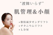 イロハ(IROHA)