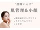 イロハ(IROHA)の写真