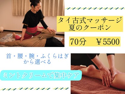 百花の写真
