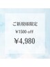 コーティング仕上げ★選べるまつ毛パーマorパリジェンヌラッシュリフト