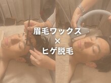 ビューティーソレイユ(BEAUTY SOLEIL)の雰囲気（清潔感抜群◎施術時間も30分で完了！）