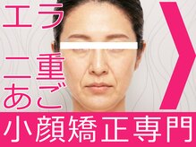 ラフィズム 竹ノ塚店(Raphism)