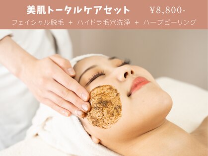 ルルラ リコ(lulula rico)の写真