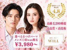 ウィル 新潟小新店(WILL)