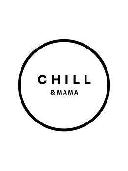 【産後の骨盤矯正専門】整体院CHILL＆mamaの写真/【半田NEWOPEN】毎日頑張るママへ贈る「CHILL式全身整体」で理想の身体へ導きます★
