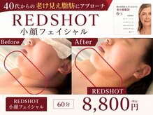 アファン 鶴見店(Afun)