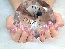 ピュアリ(PuALi)/