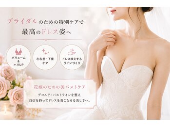 オンユ(Onyu)の写真/【美バスト＆背中の美ラインが手に入る】背中のむくみを代謝アップしスッキリ☆