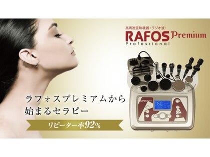 カノープ(Canope)の写真