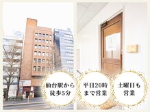 サクラ(SAKURA)の雰囲気（入口からは見えないような受付になっております。）