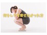 【本気で痩せたい方】上半身or下半身2部位ケア♪痩身マシン＋骨盤矯正¥5,500