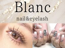 ブラン(Blanc)