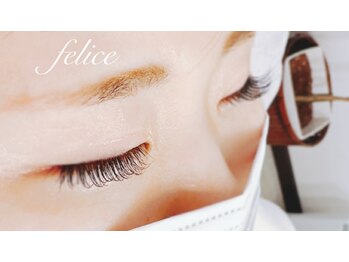 フェリーチェ(Felice)/LEDまつ毛エクステ