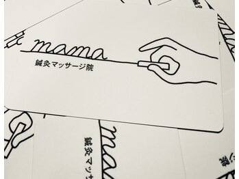 鍼灸マッサージ院 ママ(mama)/〈　ショップカード　〉