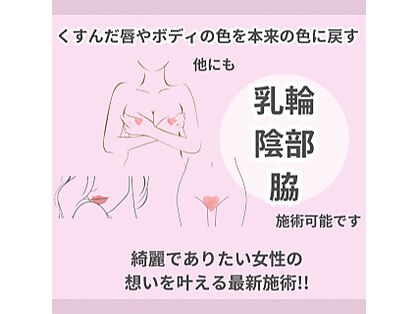 メゾン ド エム(maison de M)の写真