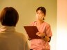 【妊活体質ケア】　鍼灸or整体 60分《カウンセリング込》【体験】