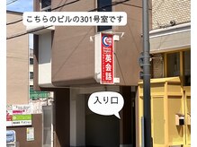 シシエル(CHICIEL)/駅からの道順 9