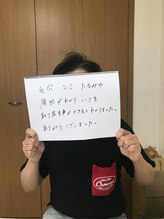 マインドール/泉大津エステ/ハリを取り戻す！
