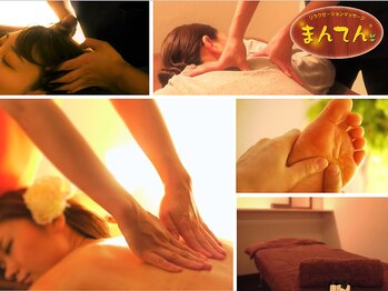 リラクゼーションマッサージ まんてん 北一条店