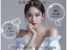 毛穴/乾燥/シワ改善したい方へ★プラズマ《ビタミンC美容液導入》¥8800