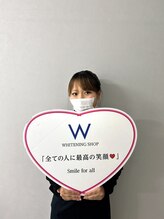 ホワイトニングショップ 徳島店&nbsp;幸地 梨紗